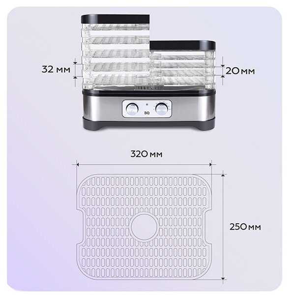 Сушилка Для Фруктов BQ FD1000 фотография 2