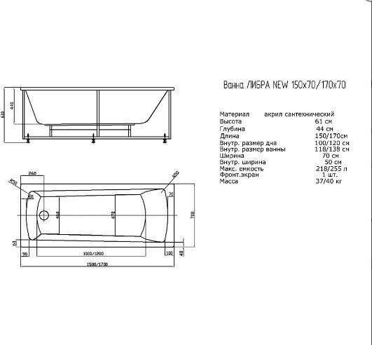 Акриловая ванна Aquatek Либра NEW 170х70 (LIB170N-0000004) фотография 9