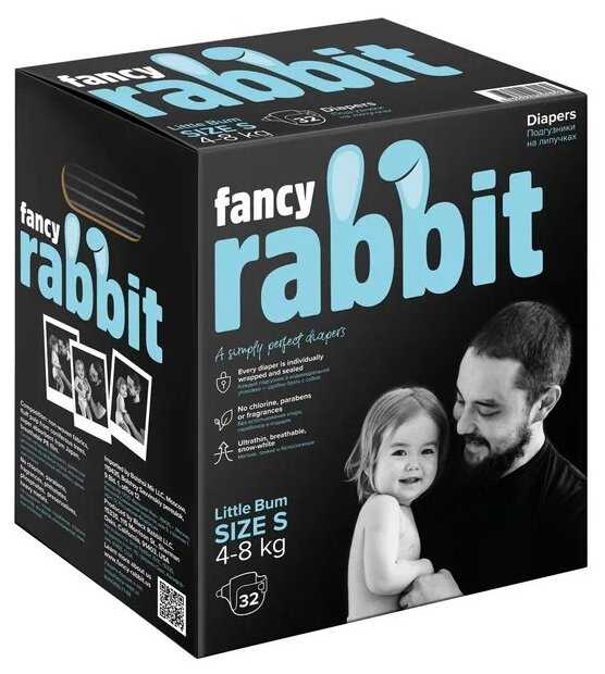 Fancy Rabbit подгузники S, 4-8 кг фотография 2