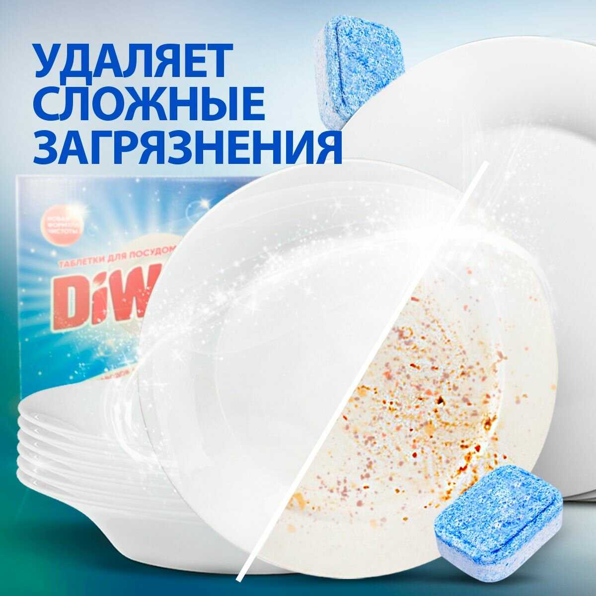 Таблетки BIONIX DiWash, 30 штук фотография 11