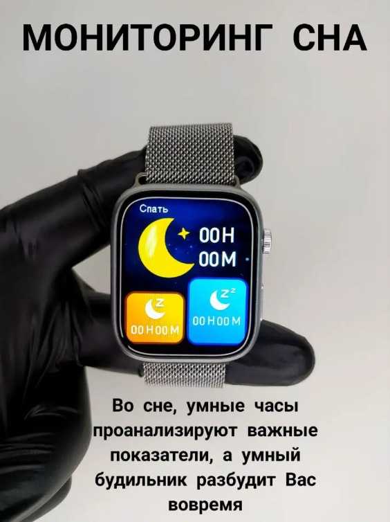 Смарт часы Smart Watch 8 Pro (45мм) фотография 10