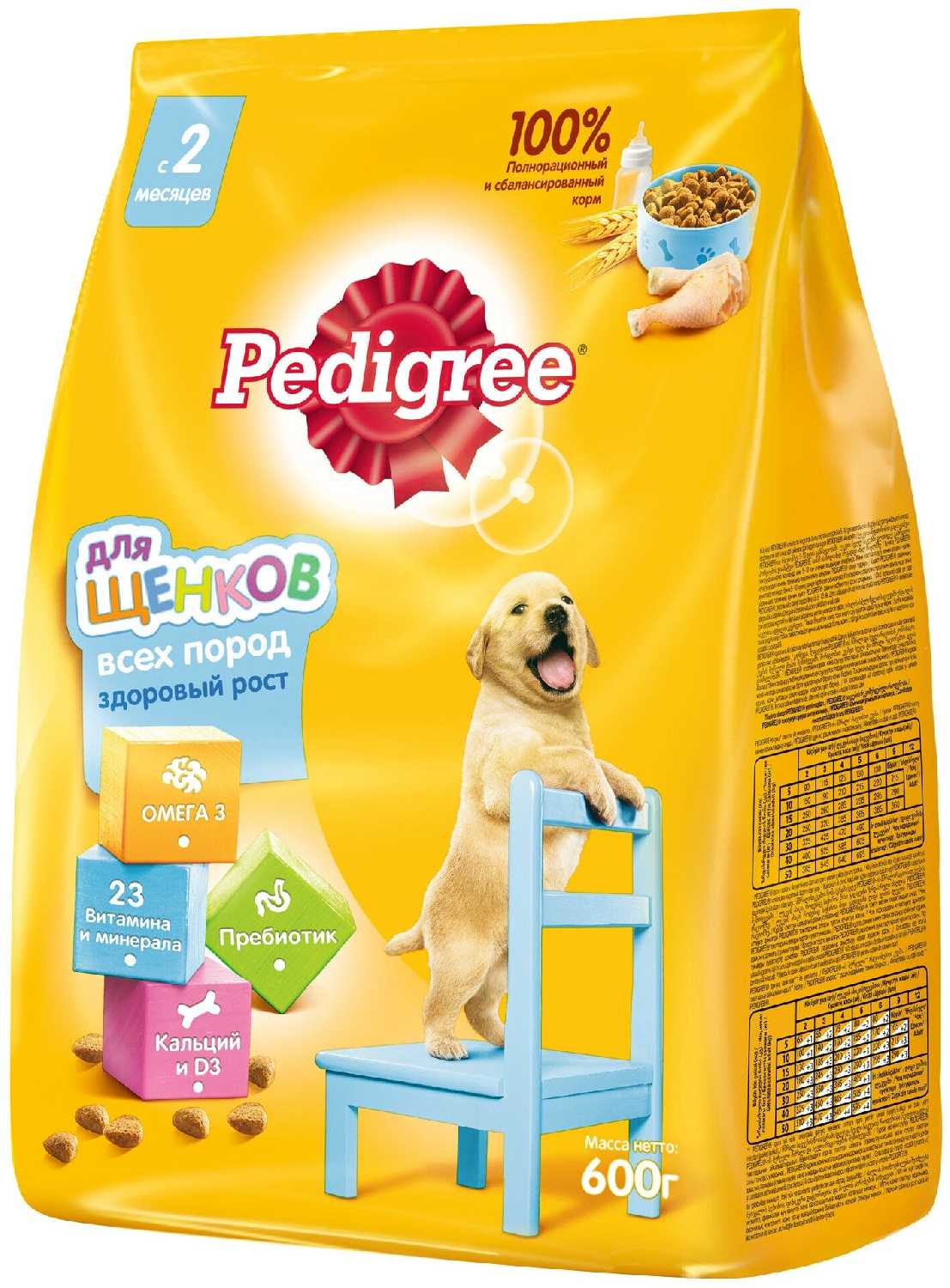 Корм для щенков Pedigree для здоровья кожи и шерсти (курица) фотография 5
