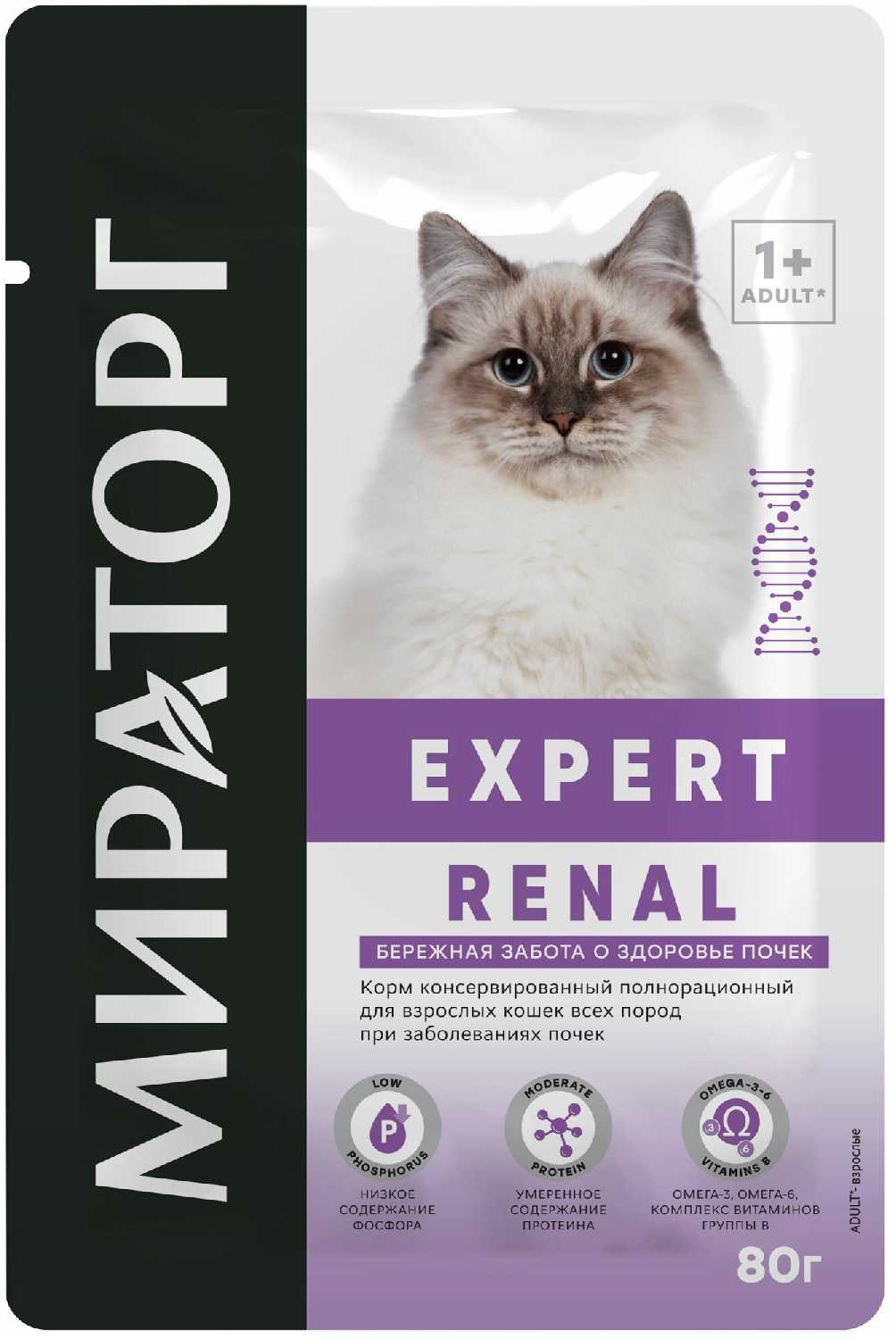 Корм для кошек Мираторг Expert Renal (кусочки в желе) фотография 2