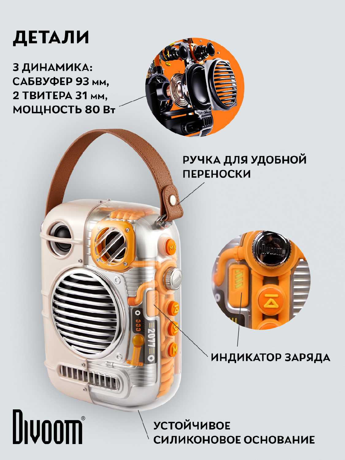 Портативная колонка Divoom Spark Pro фотография 5