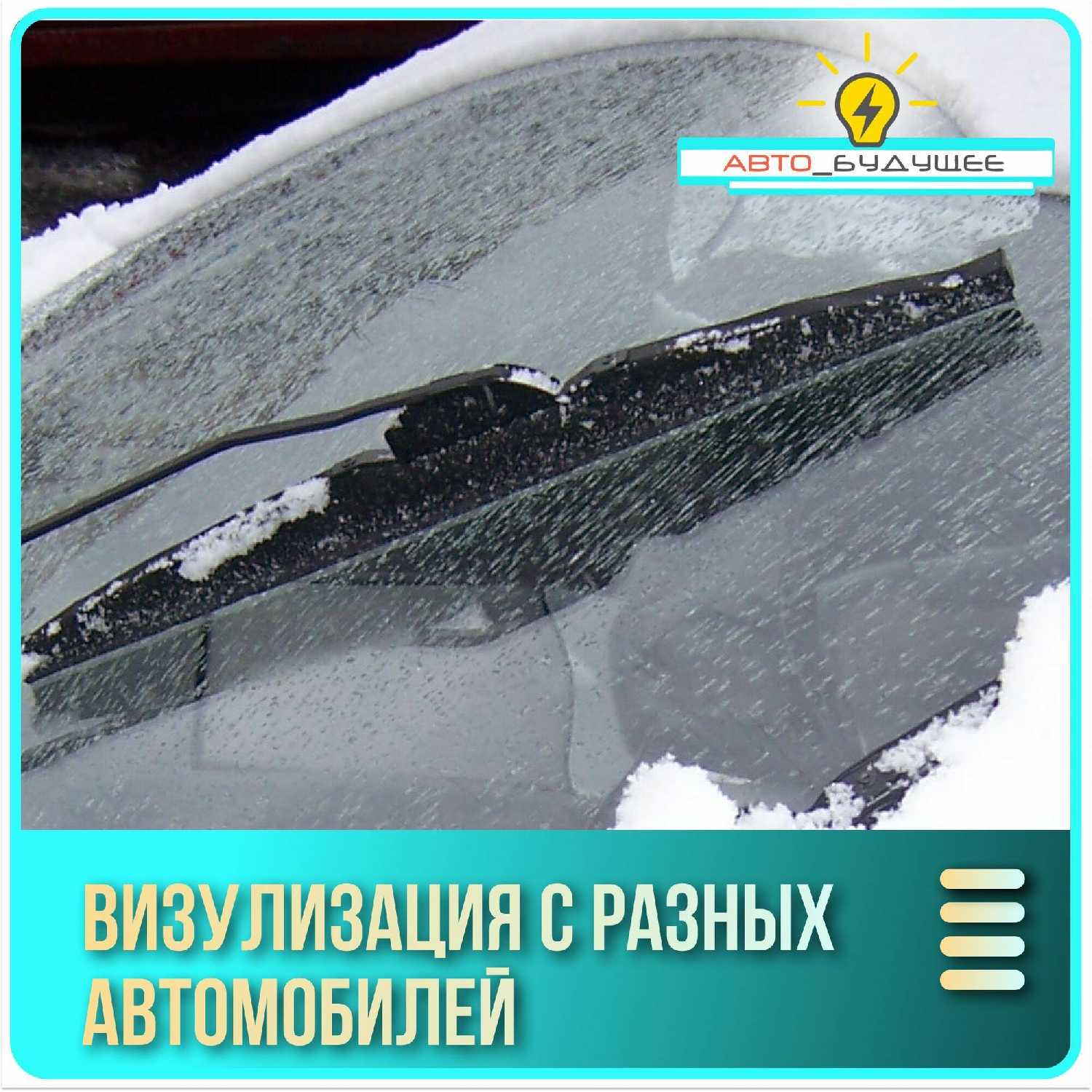 Дворники Volvo XC90 (2) фотография 15