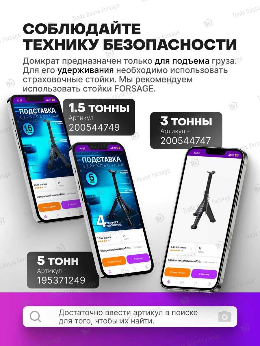 Домкрат Forsage Домкрат подкатной гидравлический для мототехники (F-TH22001CB) фотография 16