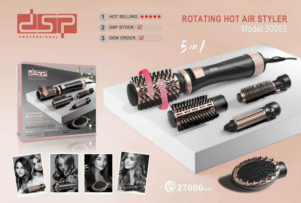 Фен щетка для волос DSP 5в1 (50063) фотография 2
