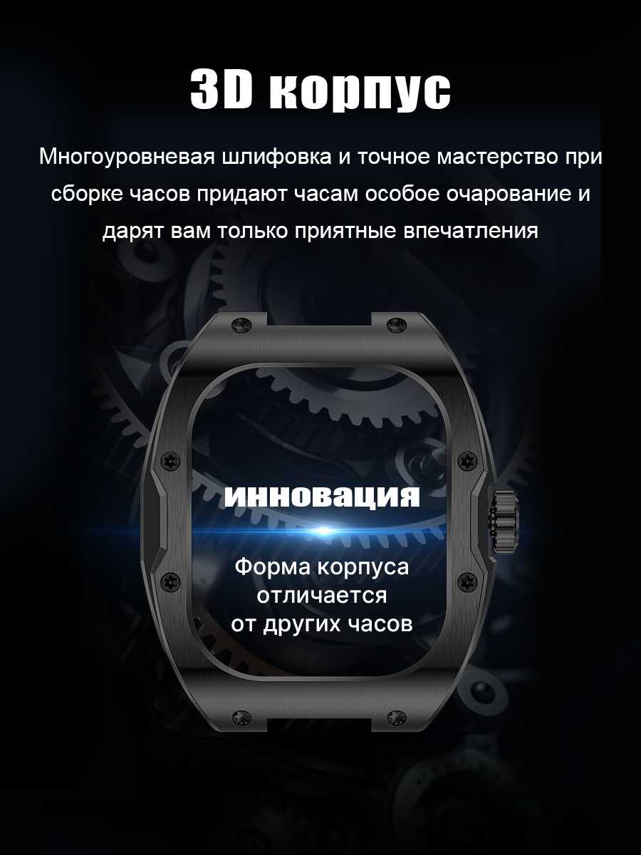 Смарт-часы SMART PRESENT SMART PRESENT DA10 фотография 5