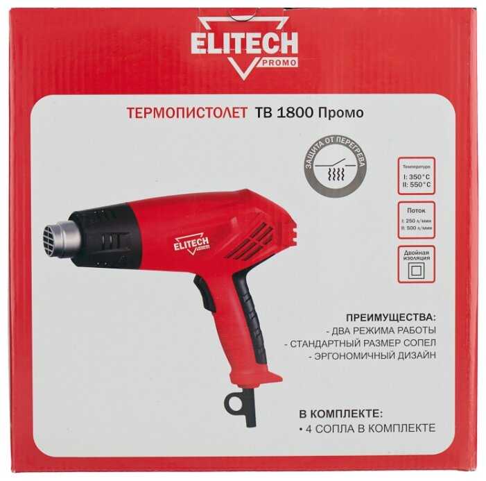 Строительный фен ELITECH ТВ 1800 Промо, 1800 Вт фотография 9
