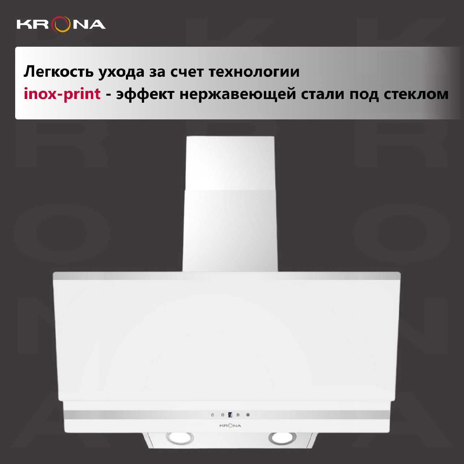 Вытяжка кухонная KRONA IRMA A 900 фотография 11