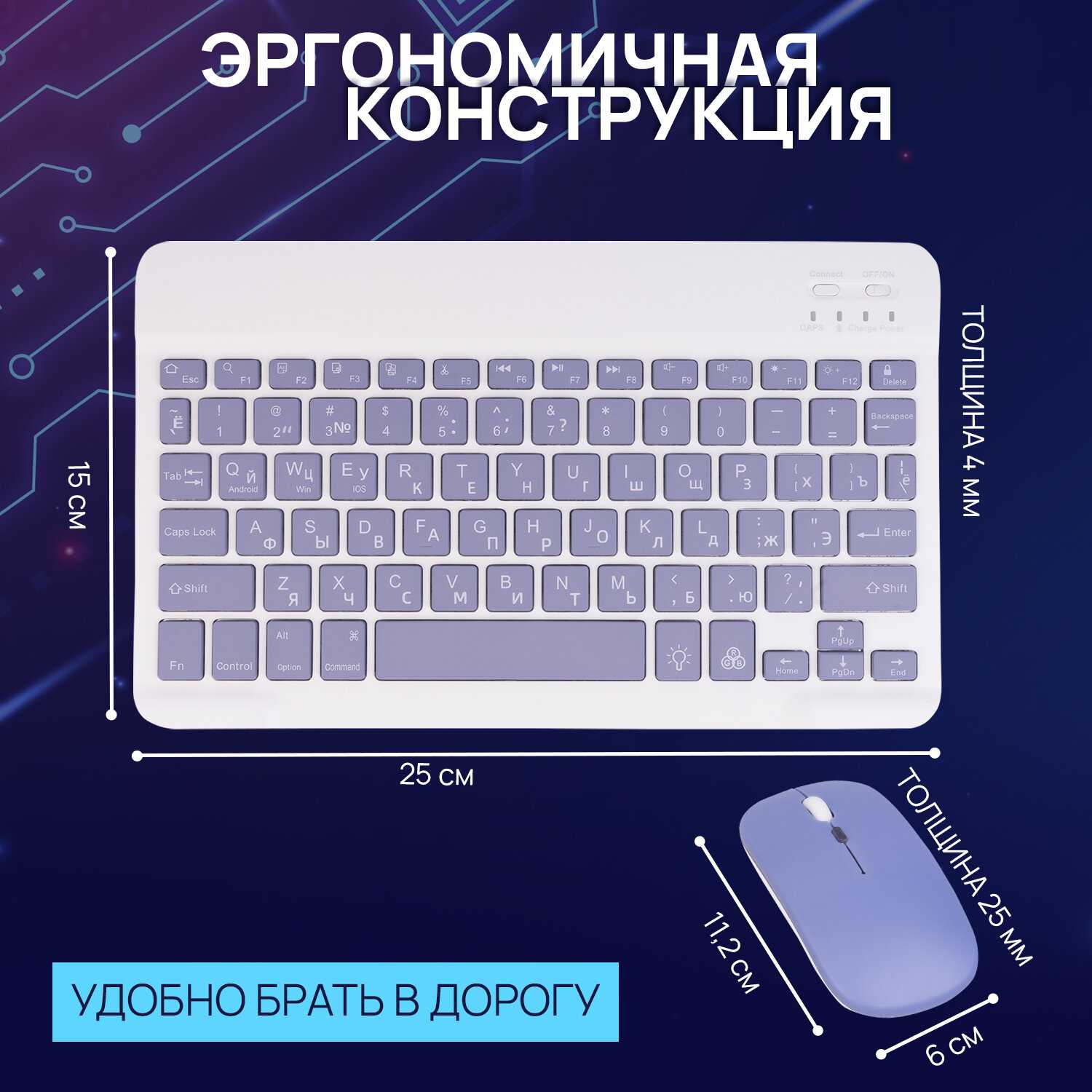 Комплект Мышь + Клавиатура Беспроводная клавиатура и мышь с подсветкой RGB фотография 14