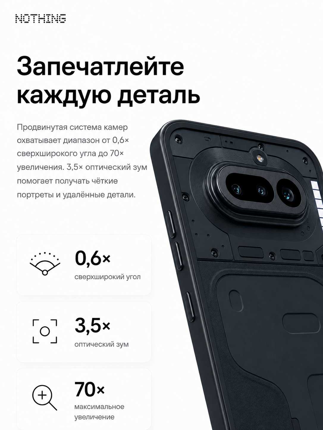 Смартфон Nothing Phone (4a) фотография 2