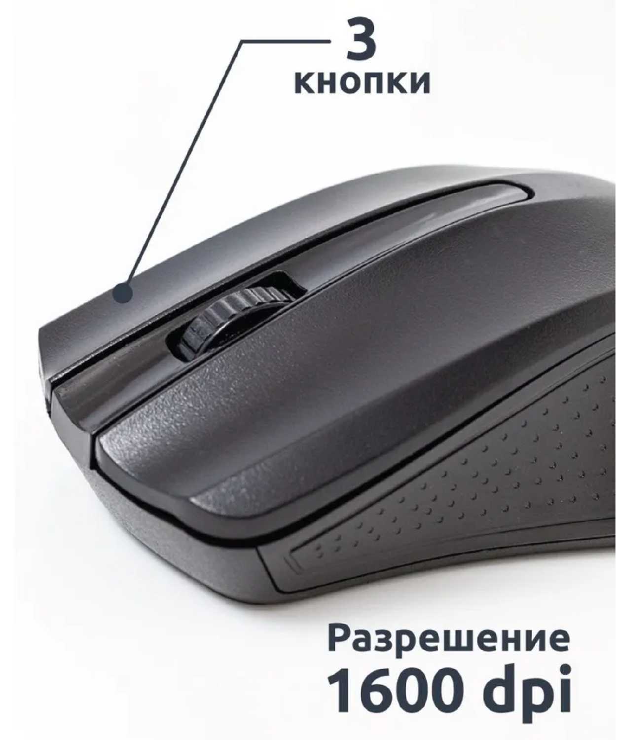 Беспроводная мышь Olmio WM-12 фотография 7