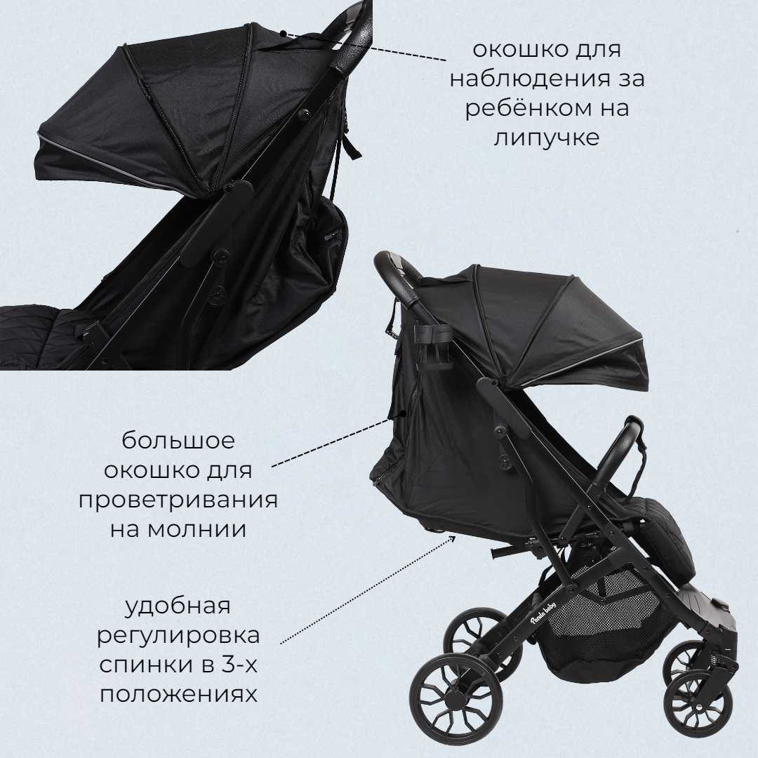 Детская прогулочная коляска Panda Baby XX фотография 18