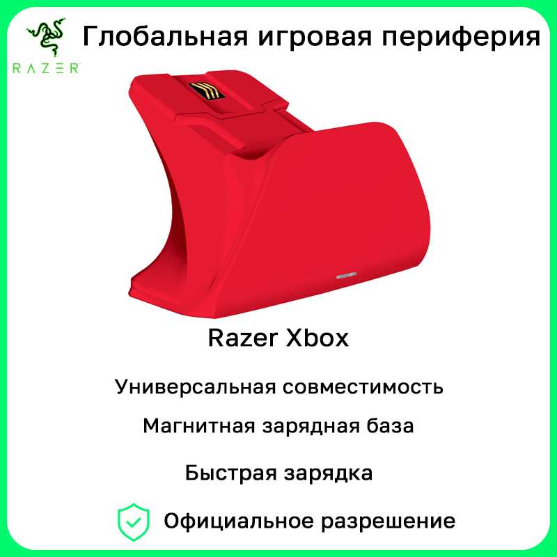 Универсальная база для быстрой зарядки контроллера Razer Xbox controller фотография 10