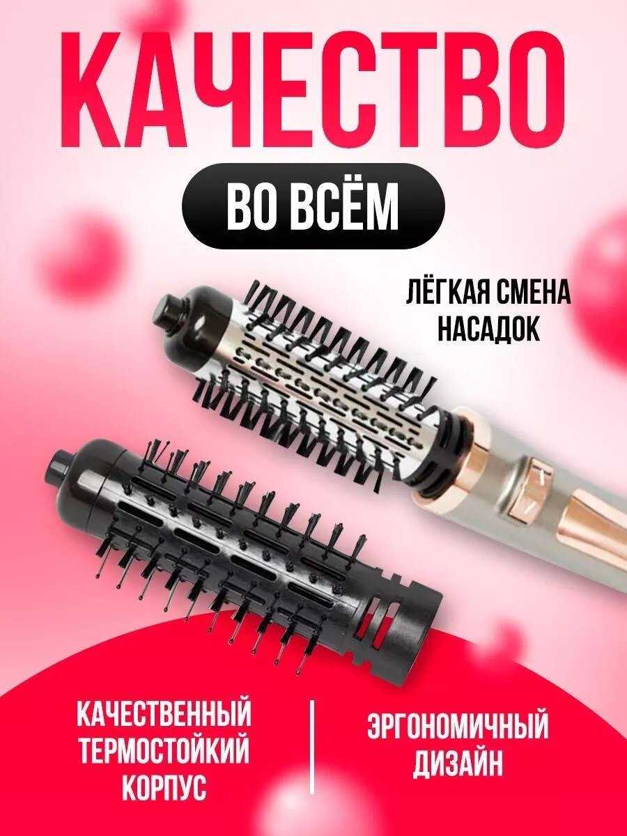 Профессиональный Фен-щетка фотография 3