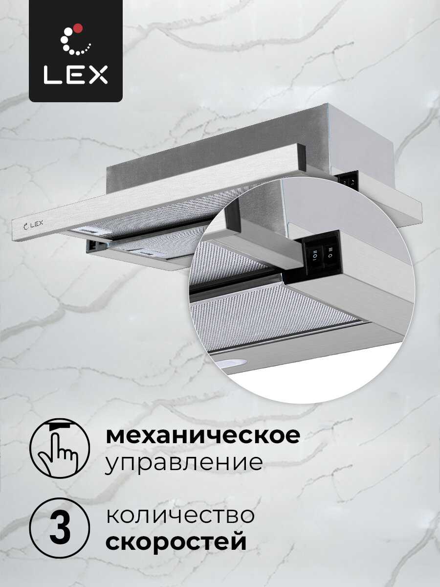 Бытовая техника LEX Honver 500 фотография 6