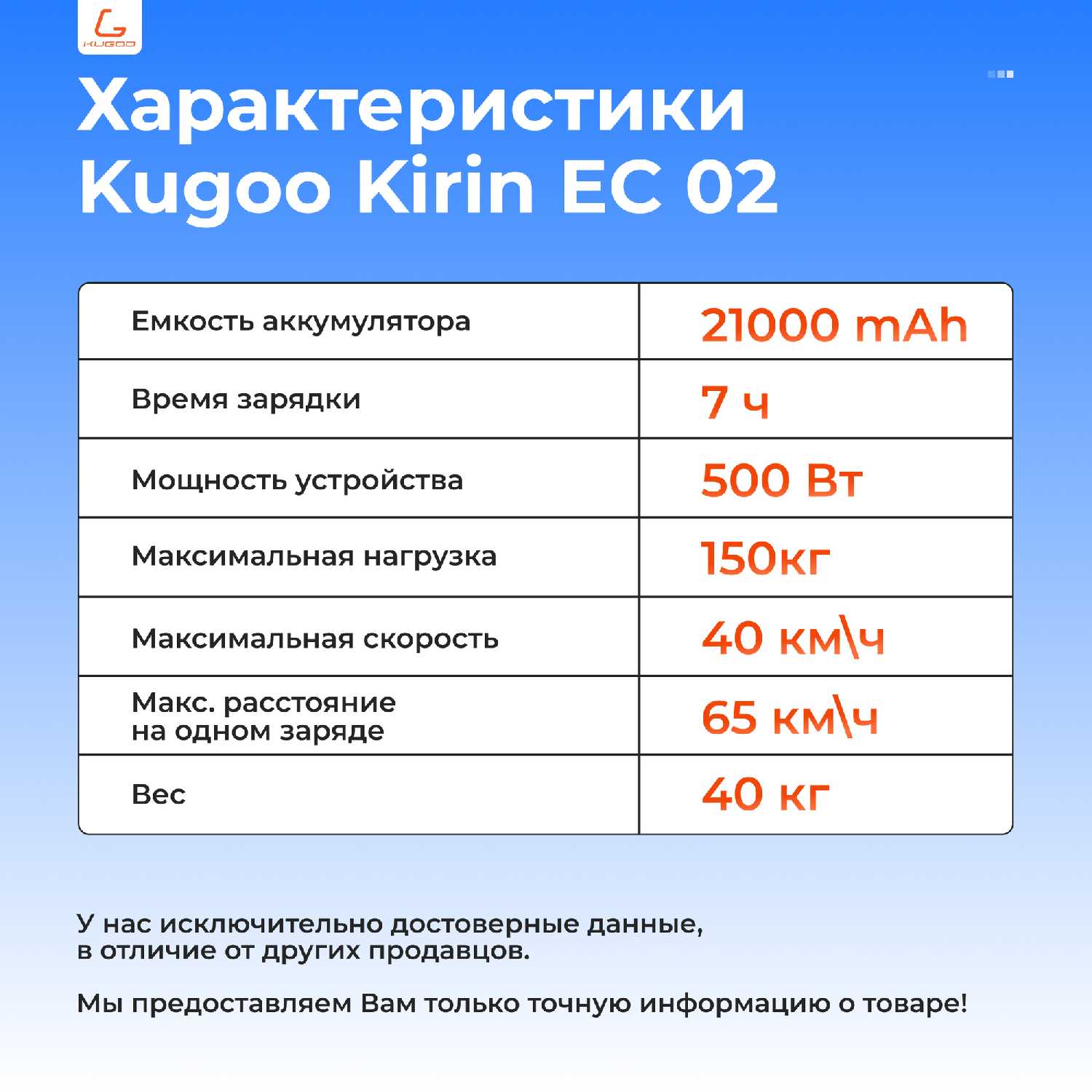 Электросамокат Kugoо Kirin EC 02 500W фотография 18