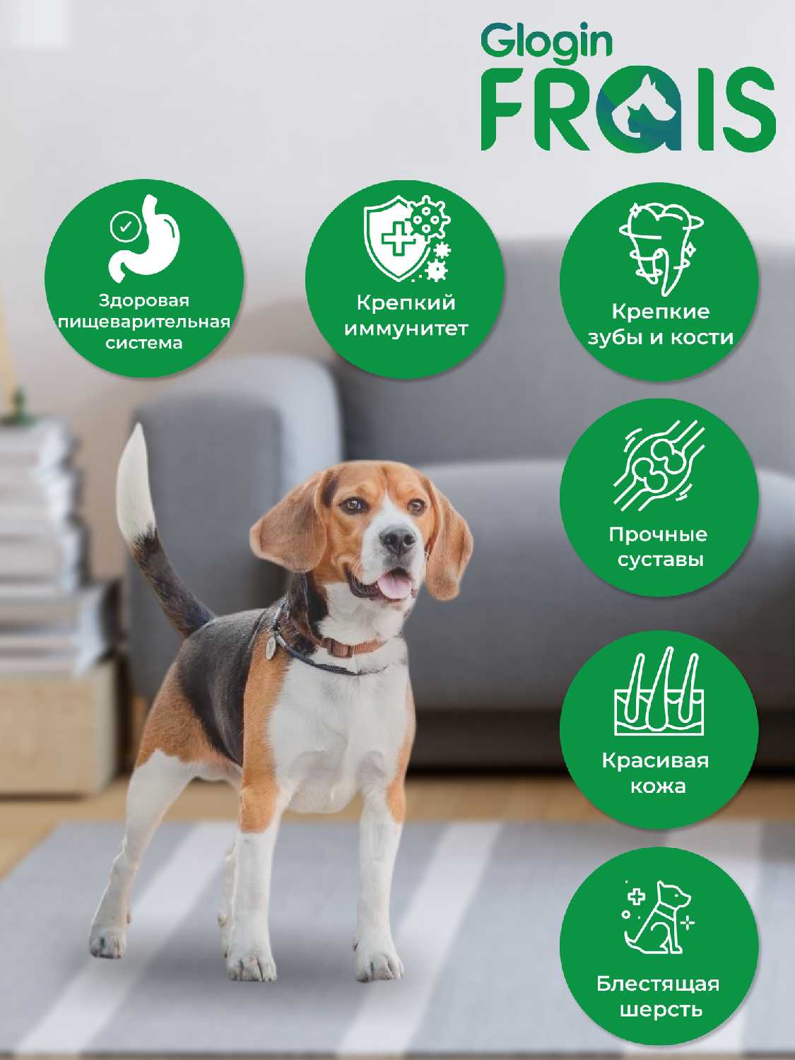Сухой корм Frais Classique Adult Dog Meet Assorted фотография 4