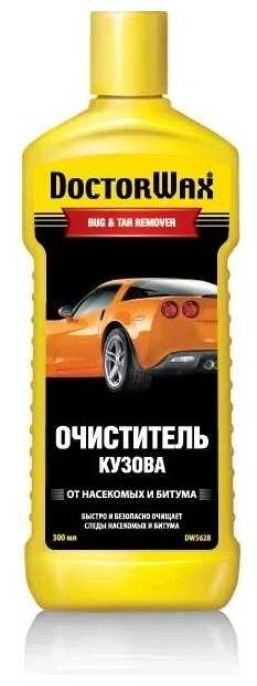 Очиститель кузова Doctor Wax DW5628 фотография 3
