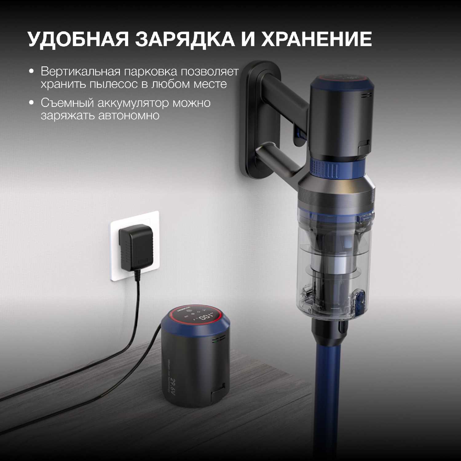 Пылесос Hyundai HYV-S7970 фотография 7