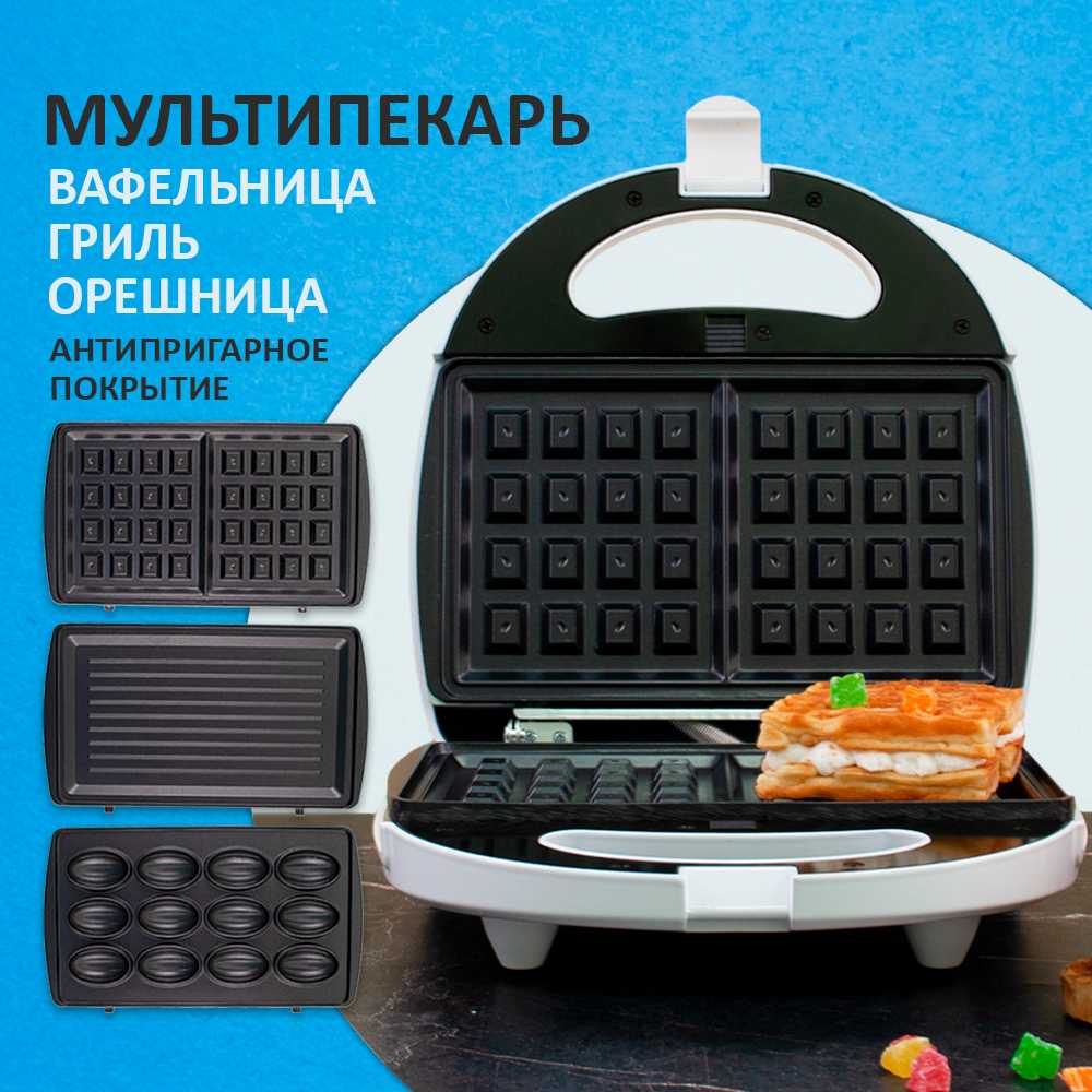 Мультипекарь-вафельница Kelli KL-1701 фотография 2