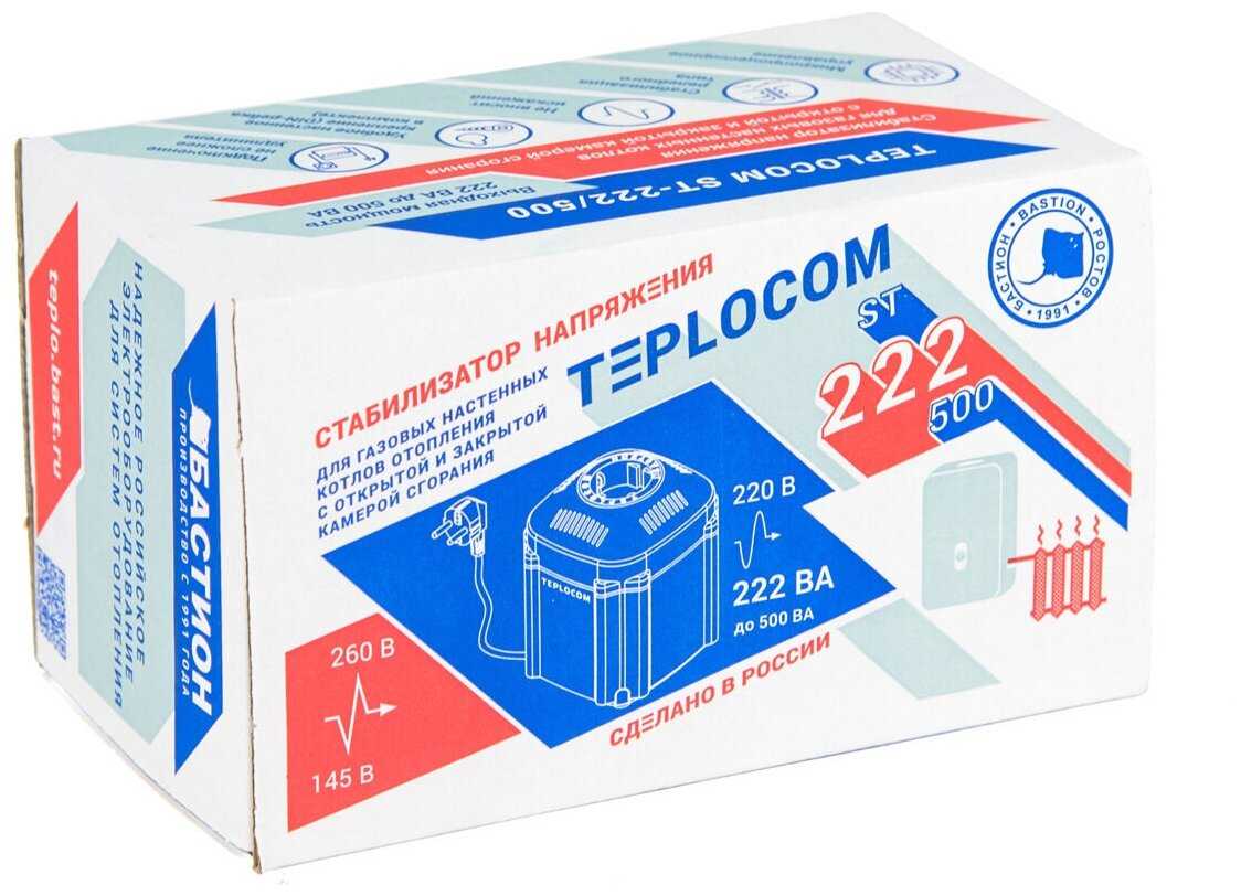 Стабилизатор напряжения TEPLOCOM ST-222/500 фотография 6