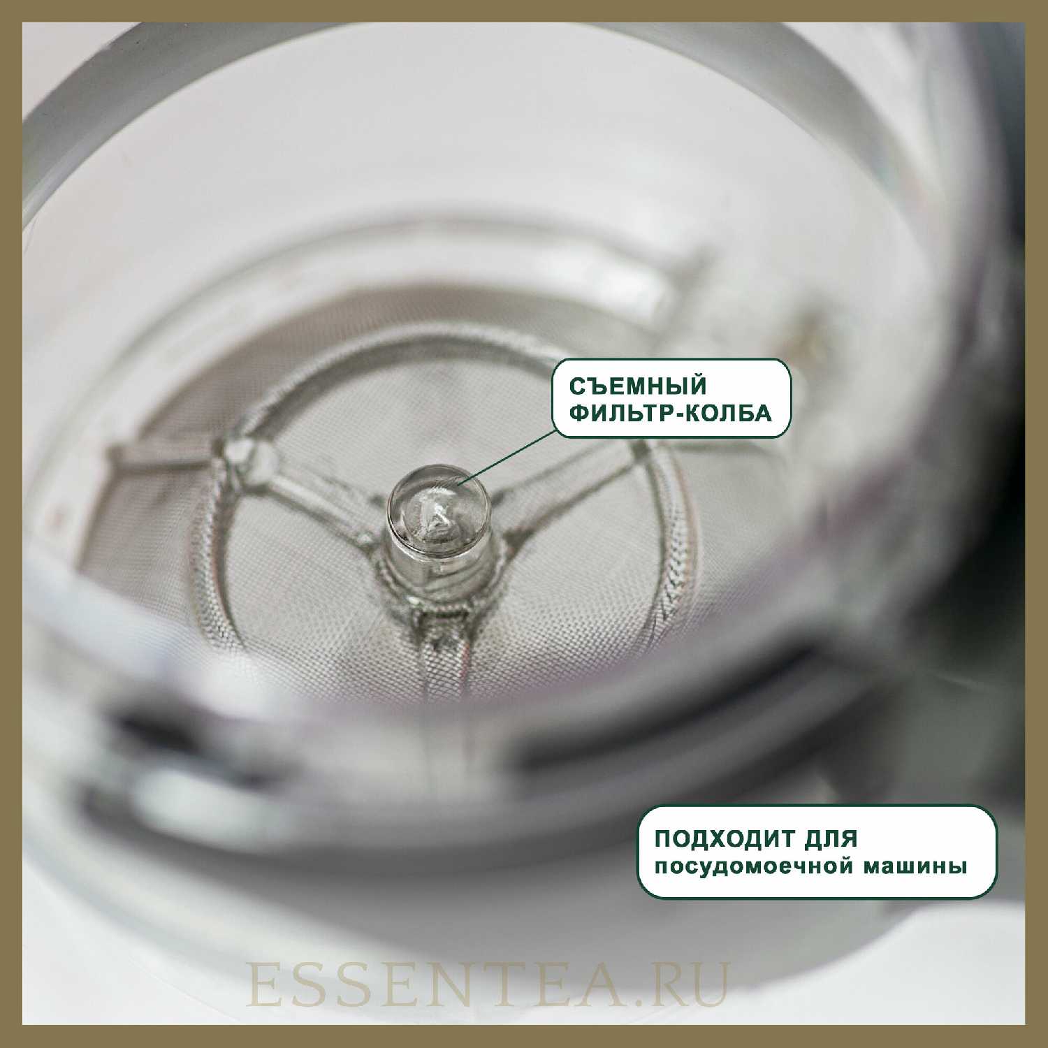 Чайник заварочный Essentea Гунфу (teapot) фотография 9