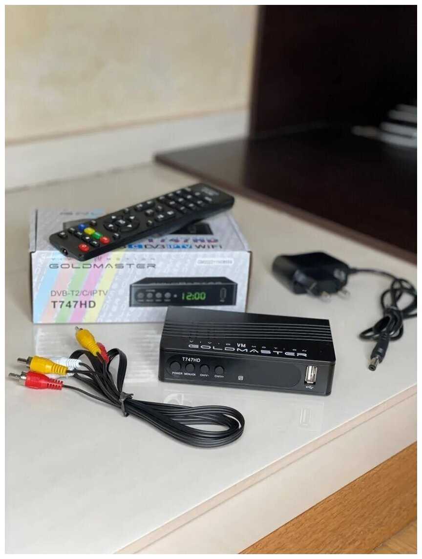 DVB-T2 приставка GoldMaster T747HD (T2/C, Wi-Fi, 2USB) фотография 7