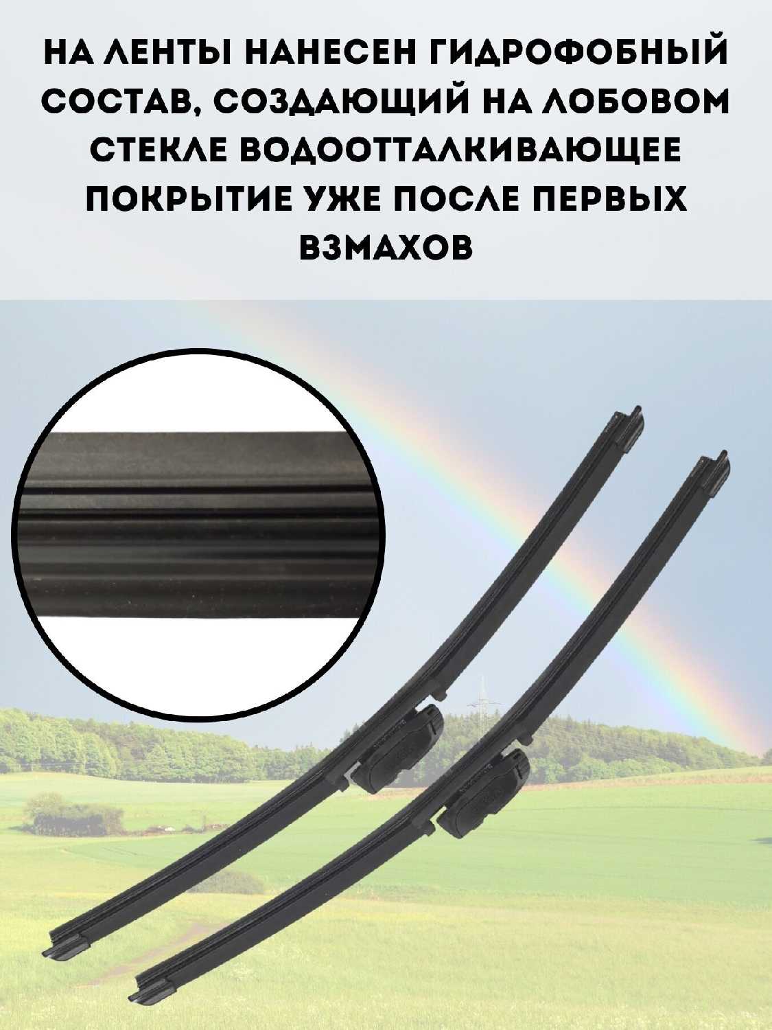 Силиконовые щетки стеклоочистителя Masuma для Mercedes-Benz Vito III (W447) 2014 фотография 4