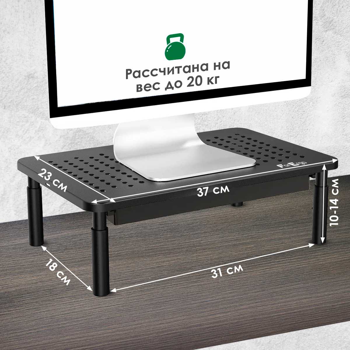 Подставка под монитор и ноутбук Настольная с выдвижным ящиком фотография 2