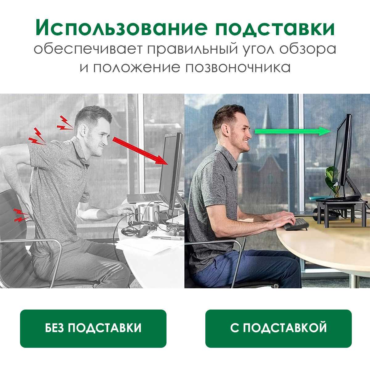 Подставка под монитор и ноутбук Настольная с выдвижным ящиком фотография 3