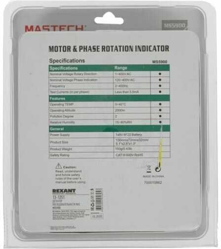 Цифровой Mastech MS5900 фотография 3