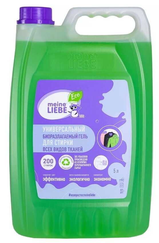 Гель для стирки MEINE LIEBE биоразлагаемый концентрат (5 л) фотография 14