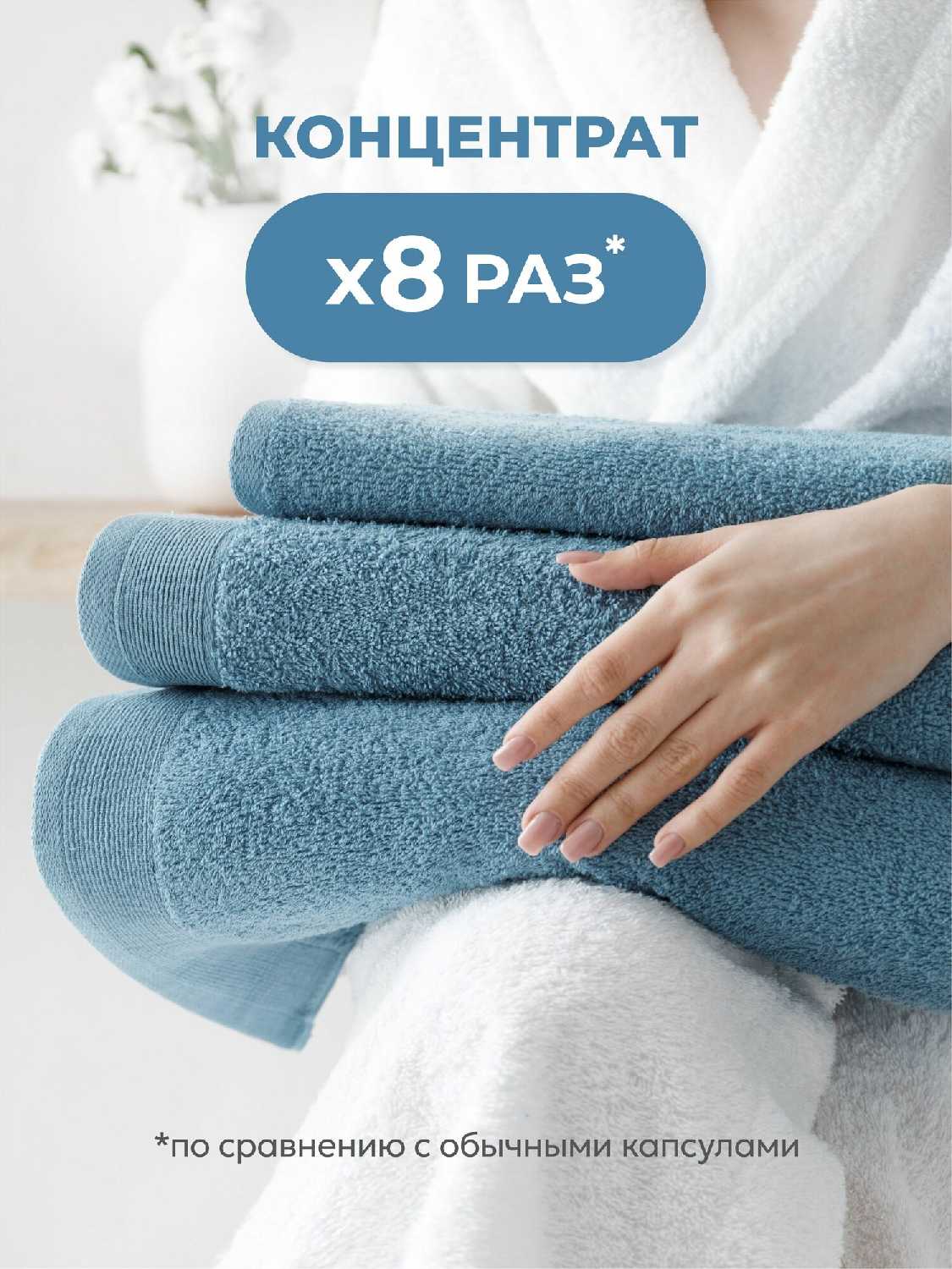 Капсулы для стирки белья WASHIO Капсулы для стирки белья [Сицилийский бергамот] [50 шт] фотография 2