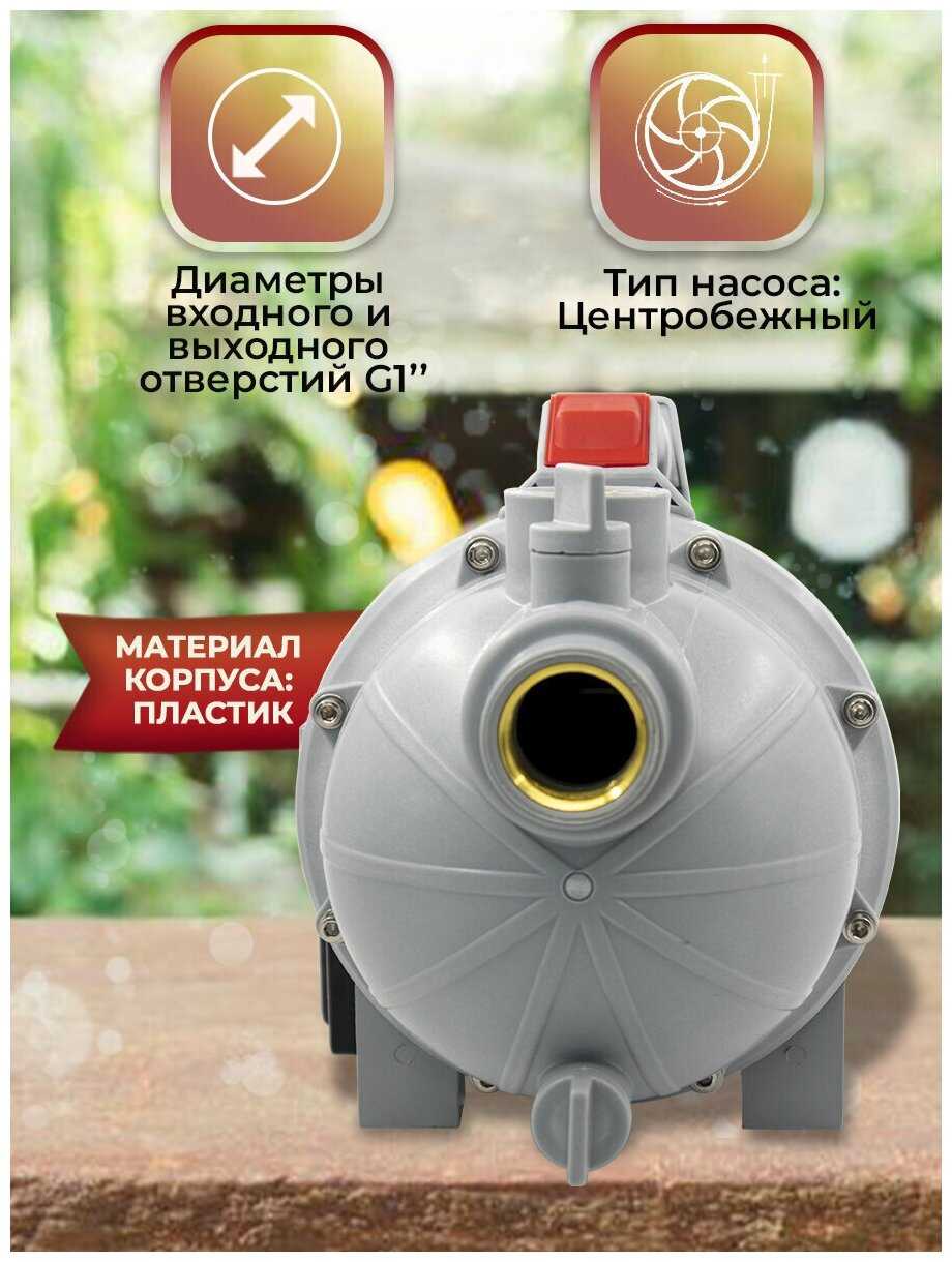 Поверхностный насос Ресанта ПСН-3300Ч фотография 2