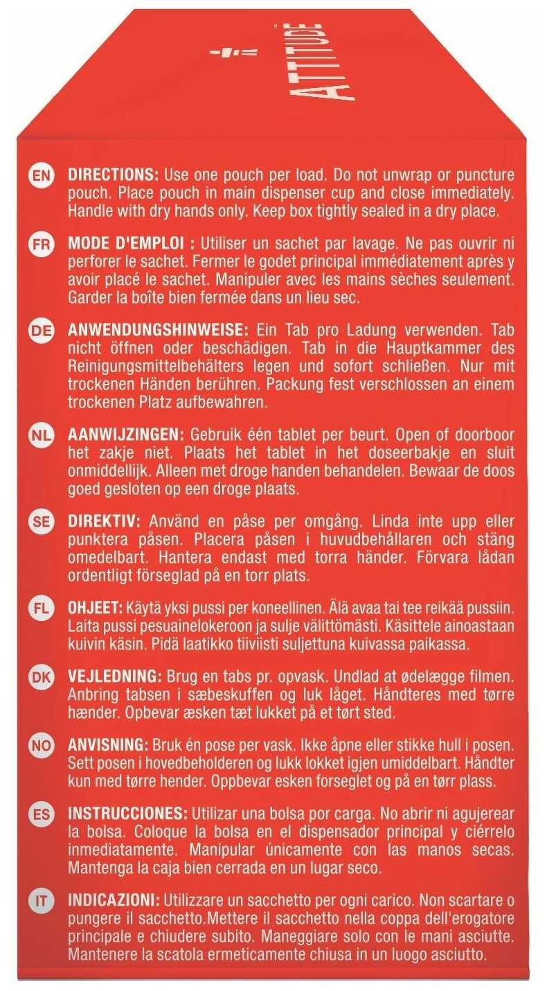 ATTITUDE Эко таблетки для посудомоечных машин, гипоаллергенные, растворимая оболочка, 26 шт фотография 4