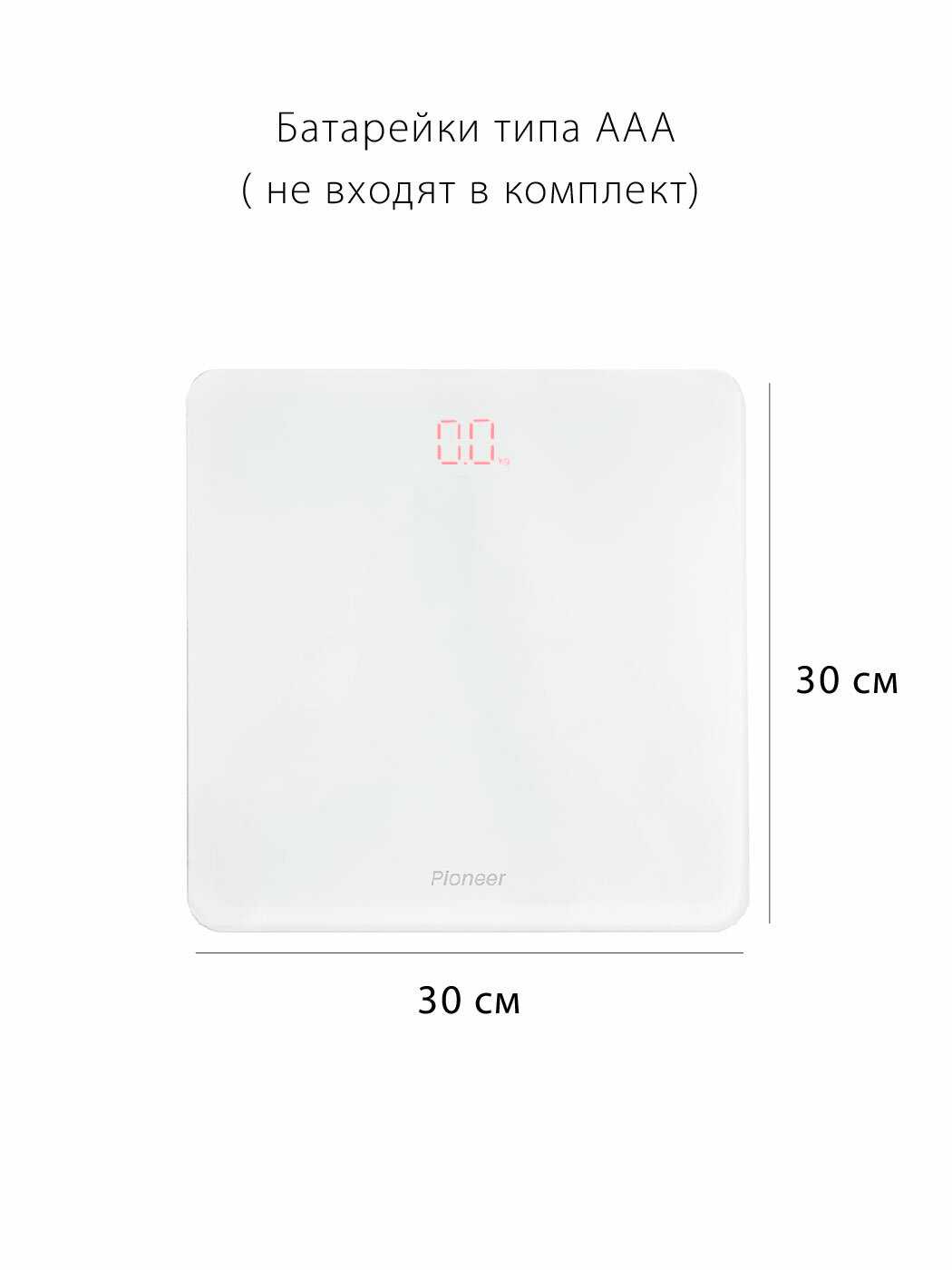 Напольные весы Pioneer Напольные весы (Pioneer) фотография 5