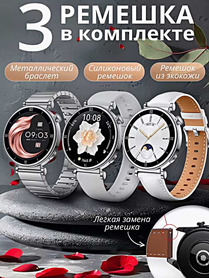 Смарт часы X6 PRO+ (PLUS) фотография 14