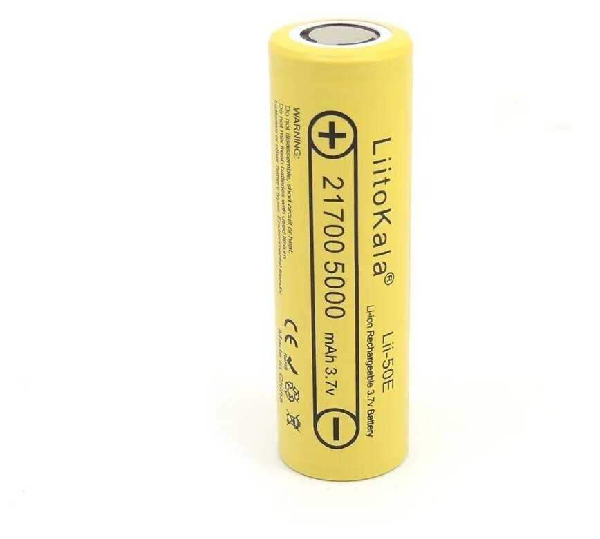 Аккумулятор 21700 Li-Ion LiitoKala Lii-50E 5000mAh 3,7В фотография 5