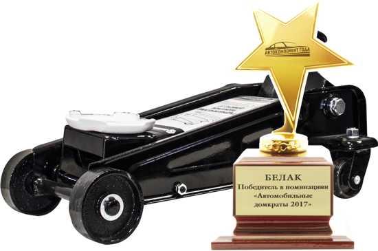 Домкрат подкатной механический БелАК Домкрат подкатной механический для мототехники (БАК.00533) фотография 13