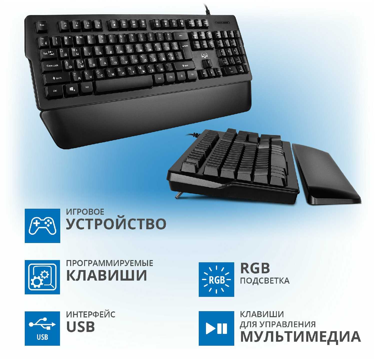 Клавиатура SVEN KB-G9400 фотография 2