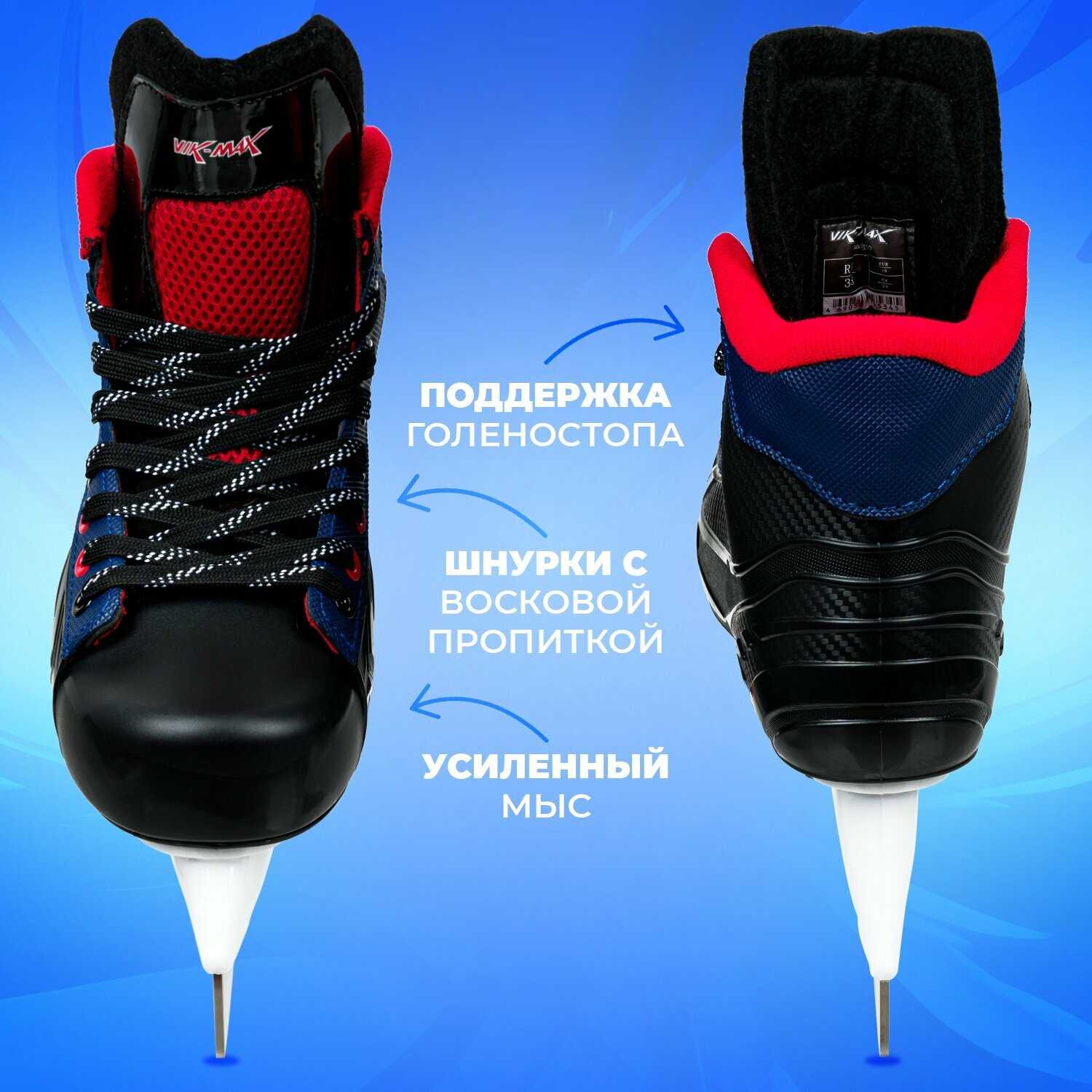Хоккейные коньки RGX-Bandy X 10 (36) фотография 4