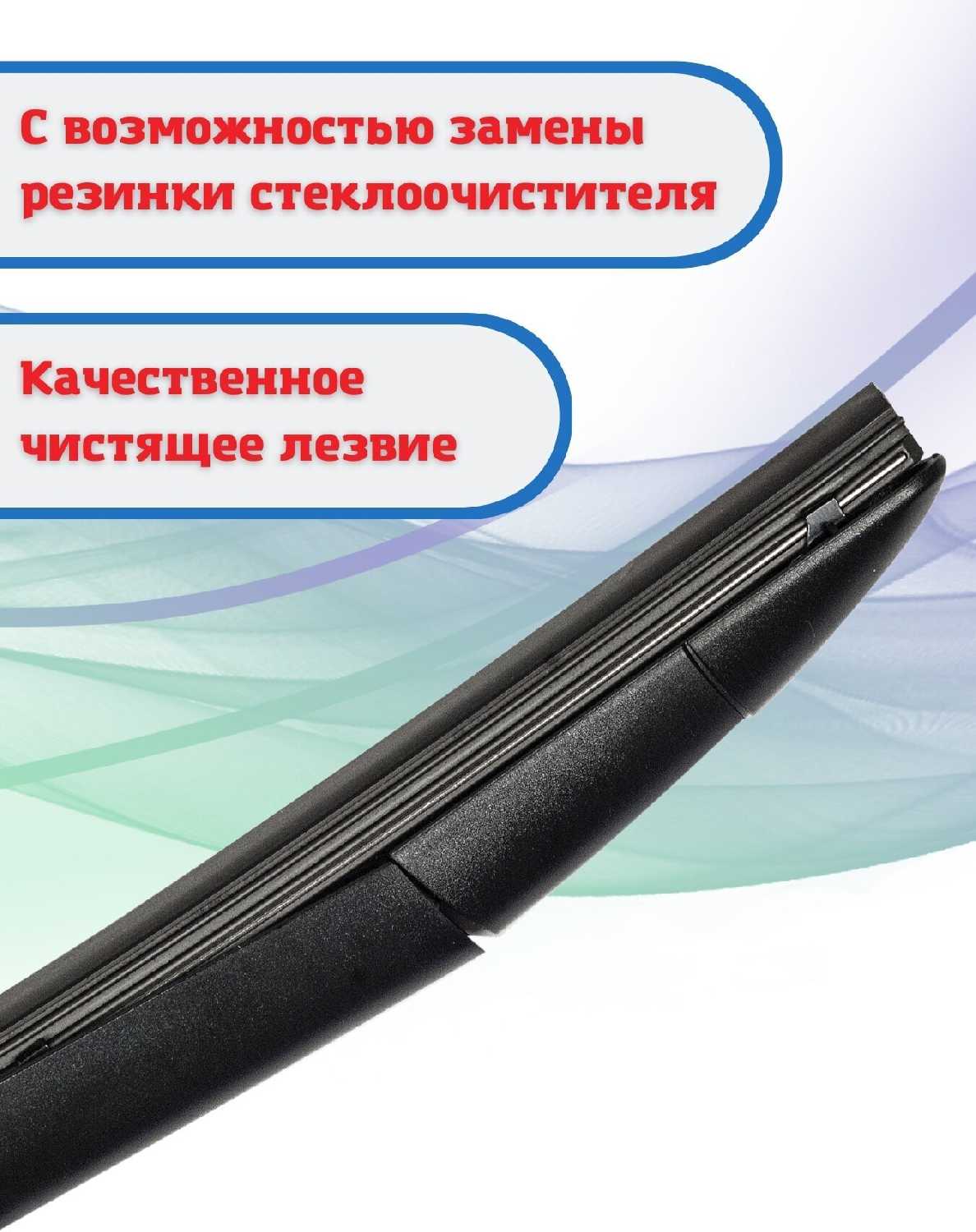 Щетки стеклоочистителя Double Force для Ford Kuga I 2008 - 2013 (Push Button19mm) фотография 2