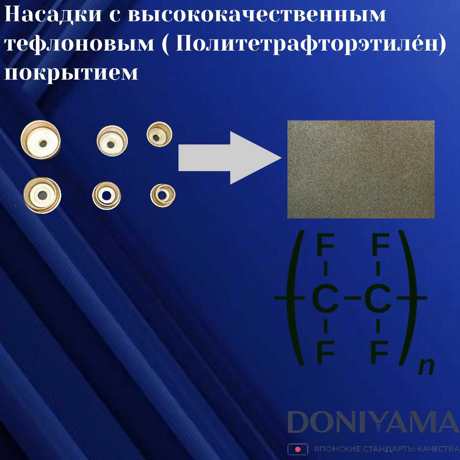 Аппарат для сварки полипропиленовых труб DONIYAMA 1600 Вт фотография 2