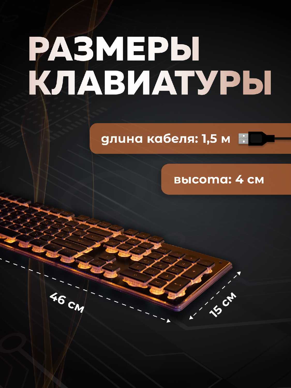 Игровая клавиатура Yinren Игровая водонепроницаемая клавиатура Yinren фотография 22