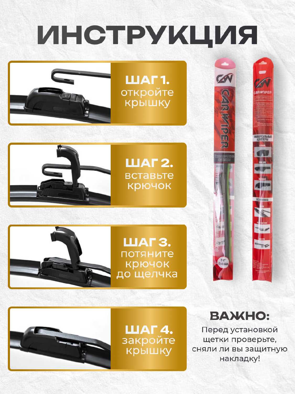 Автомобильные щетки стеклоочистителя 550 фотография 24