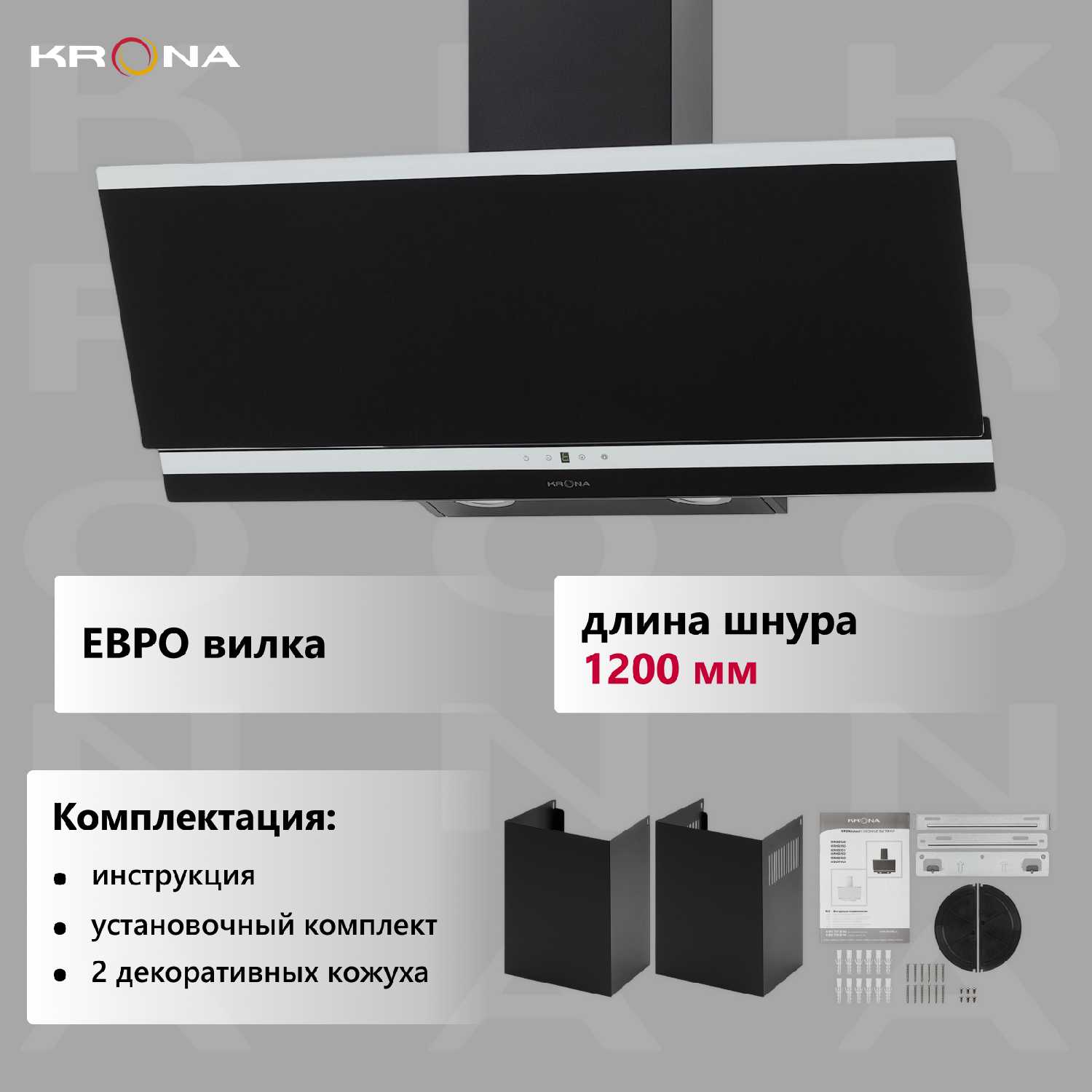 Вытяжка кухонная KRONA IRMA A 900 фотография 6