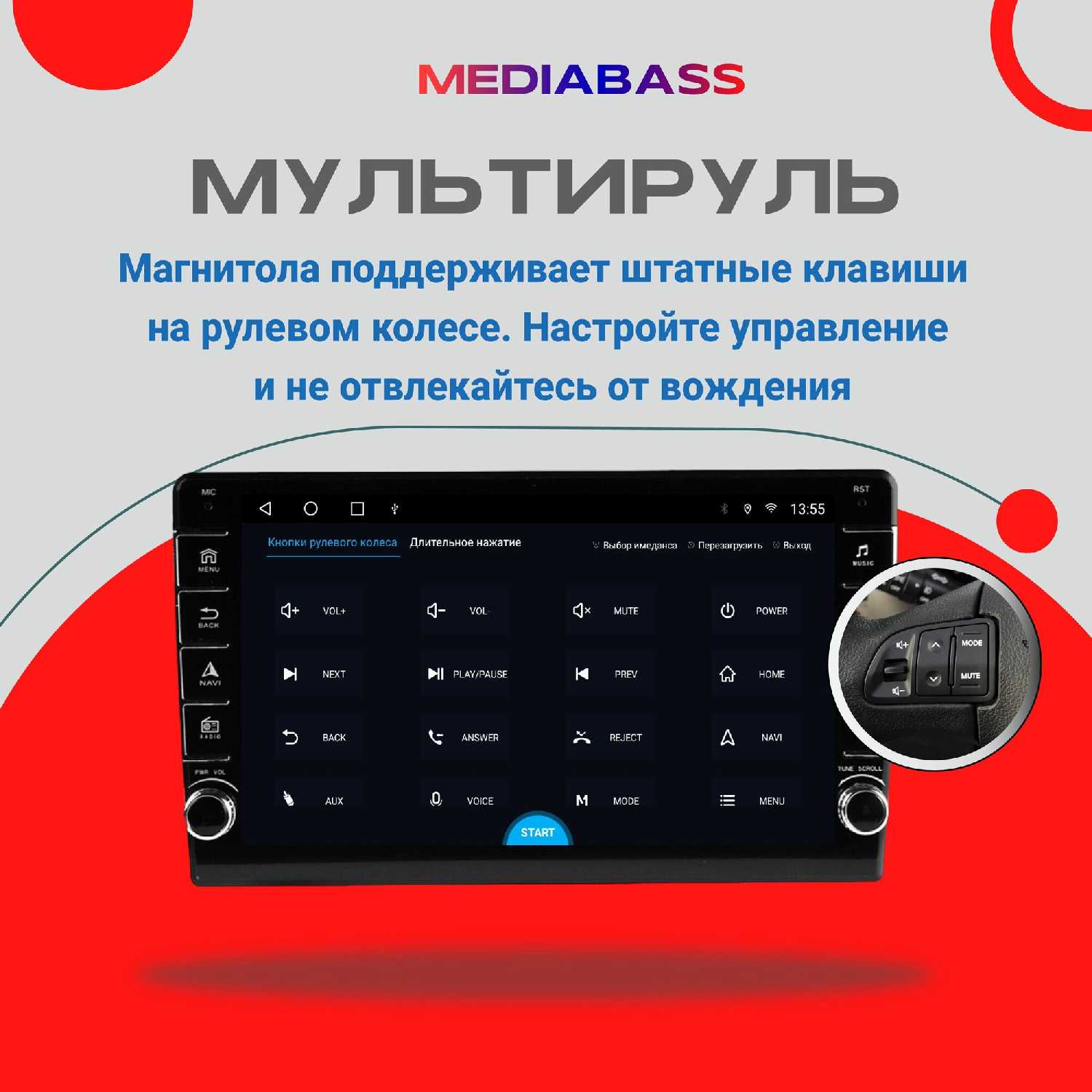 Автомагнитола KIA Soul 2 Android 13 (4/64ГБ) фотография 14