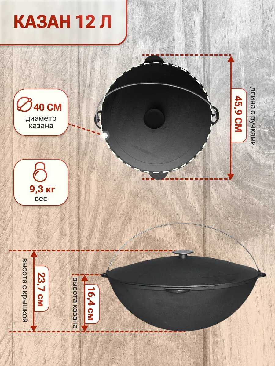 Казан Казан походный (12 л) фотография 9